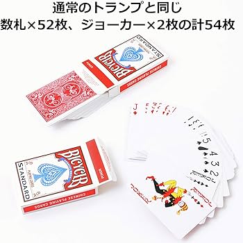 手品　it's show time 普通！？のトランプ 手品 it's show time 普通！？のトランプ